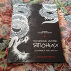 Книга - предпросмотр