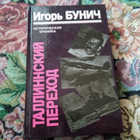 Книга - предпросмотр
