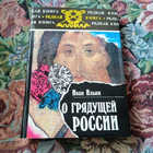 Книга - предпросмотр