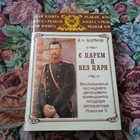 Книга - предпросмотр