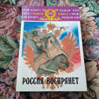 Книга - предпросмотр