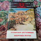 Книга - предпросмотр