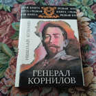 Книга - предпросмотр