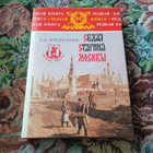 Книга - предпросмотр