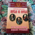 Книга - предпросмотр