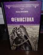 Обложка - предпросмотр