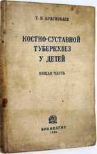 фото - предпросмотр