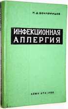 фото - предпросмотр