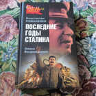 Книга - предпросмотр