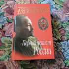 Книга - предпросмотр