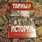 Книга - предпросмотр