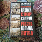 Книга - предпросмотр
