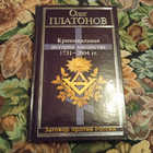 Книга - предпросмотр