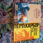 Книга - предпросмотр