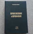 фото - предпросмотр