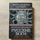 фото - предпросмотр