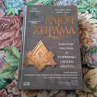 Книга - предпросмотр