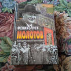 Книга - предпросмотр
