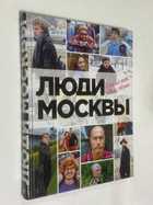 Фото - предпросмотр