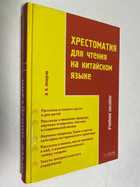 Фото - предпросмотр