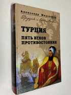 Фото - предпросмотр