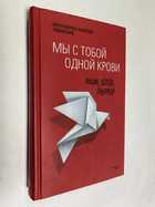 Фото - предпросмотр