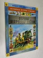 Фото - предпросмотр