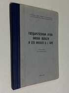 Фото - предпросмотр