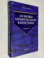Фото - предпросмотр
