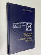 Фото - предпросмотр