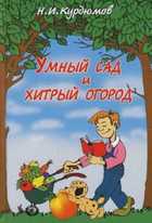 Обложка - предпросмотр