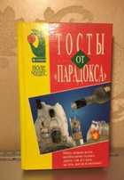 Обложка - предпросмотр