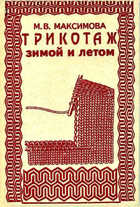 Обложка - предпросмотр