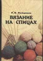 Обложка - предпросмотр