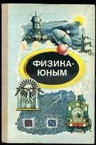 Обложка - предпросмотр