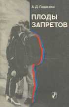 Обложка - предпросмотр