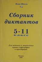 Обложка - предпросмотр