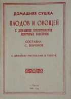 Обложка - предпросмотр