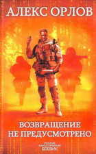 Обложка - предпросмотр