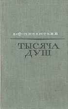Обложка - предпросмотр