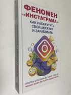 Фото - предпросмотр