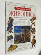 Фото - предпросмотр
