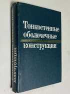 Фото - предпросмотр