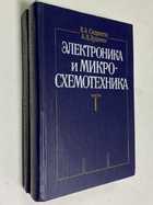 Фото - предпросмотр