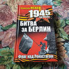 Книга - предпросмотр