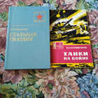 Книга - предпросмотр