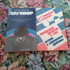 Книга - предпросмотр