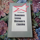 Книга - предпросмотр