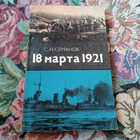Книга - предпросмотр