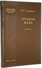 фото - предпросмотр